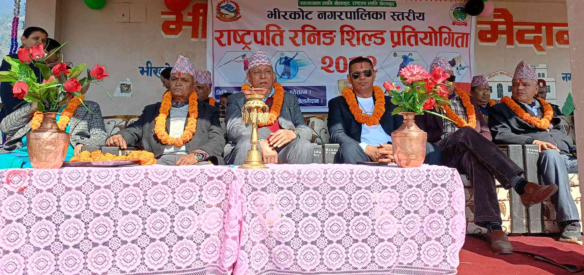 रनिङ शिल्ड