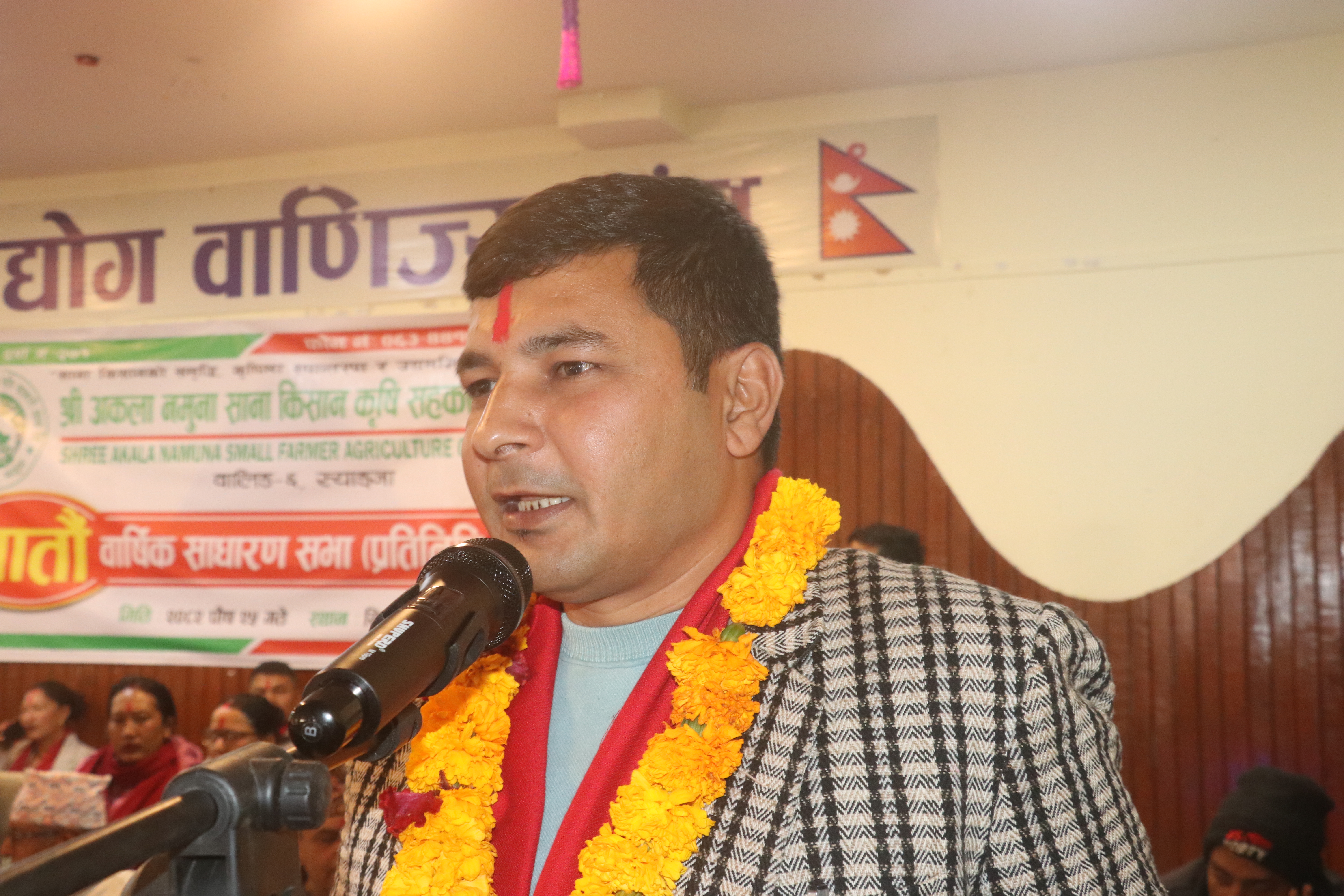 साधारणसभा