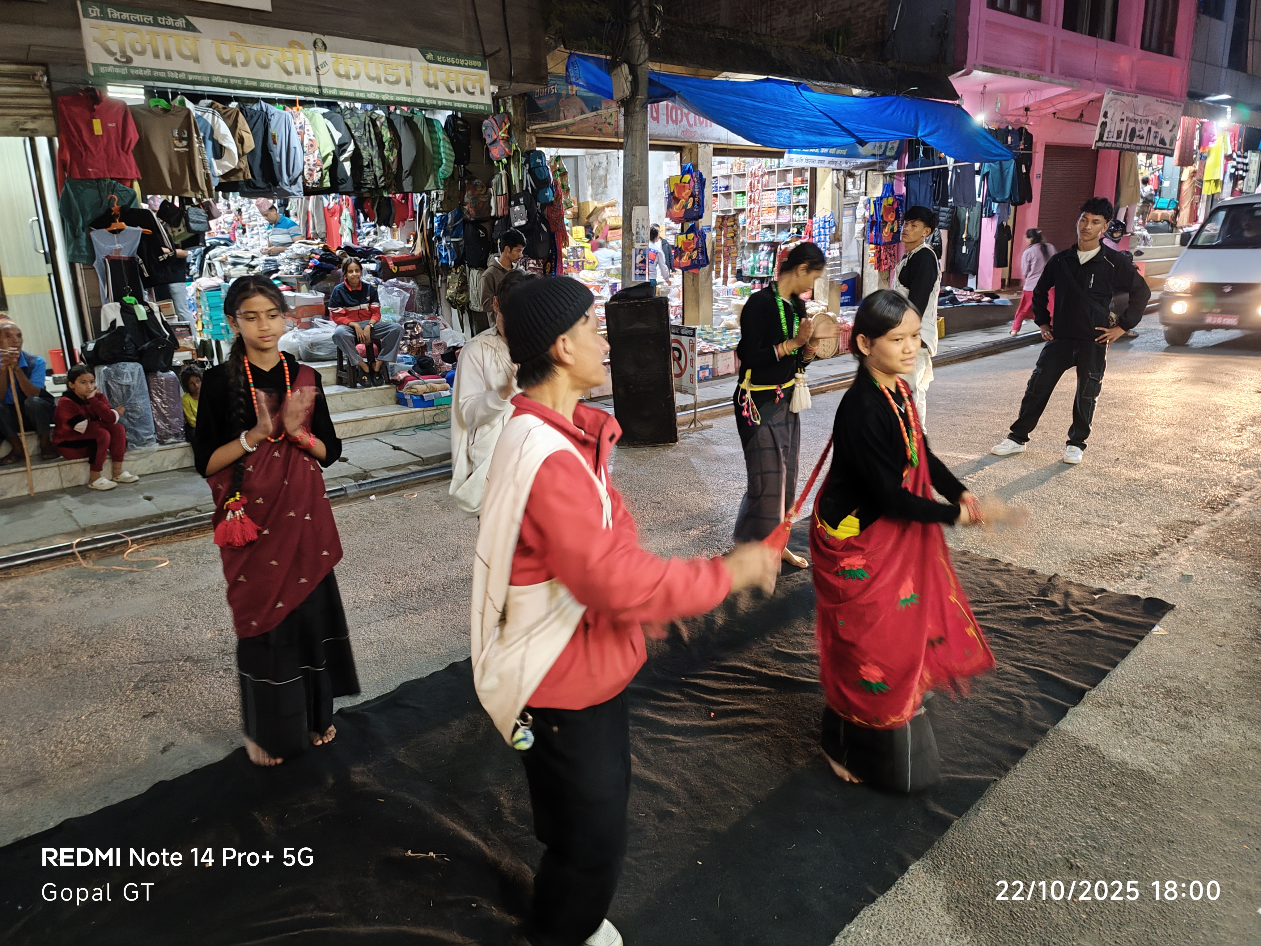 देउसीभैलो