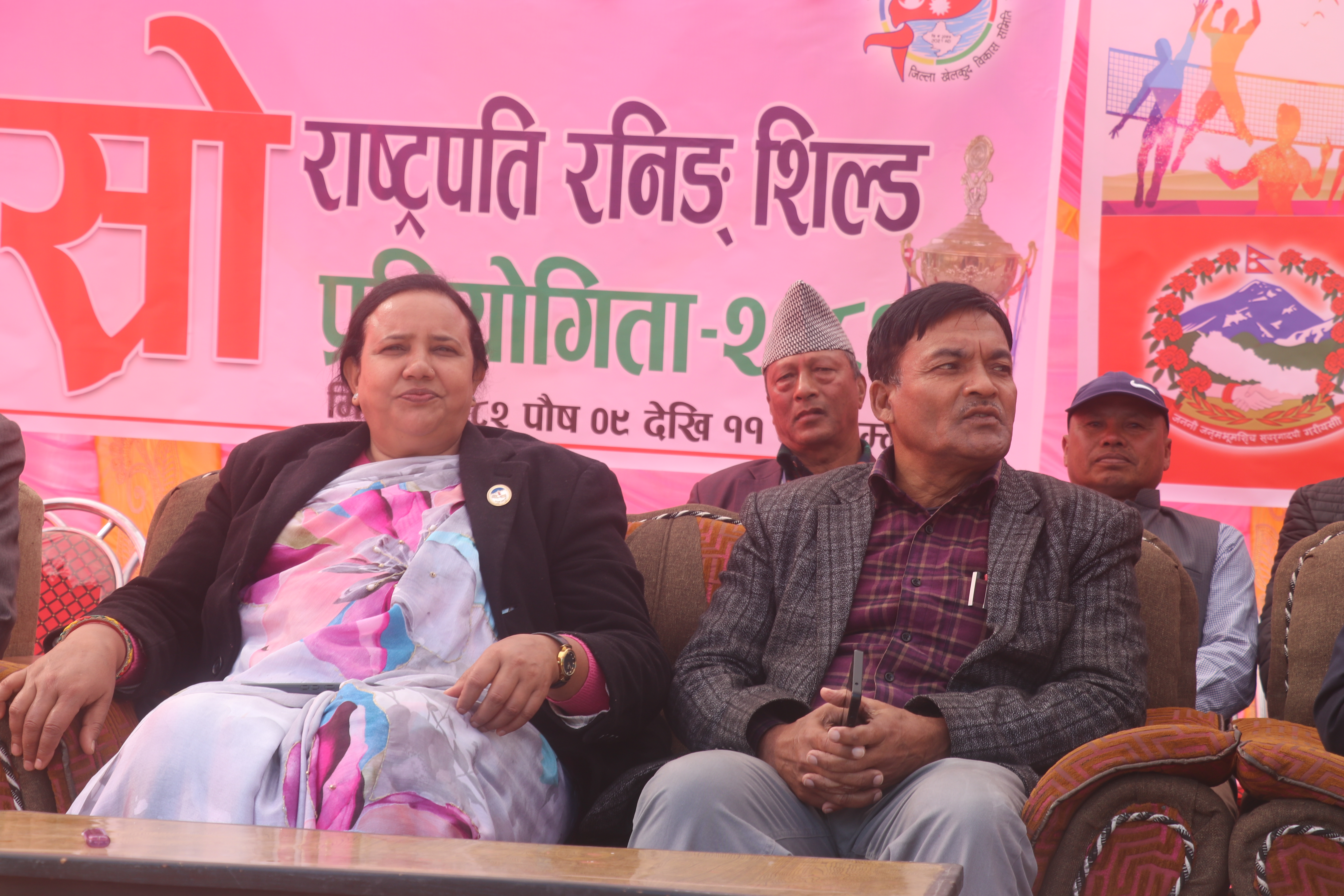 प्रतियोगिता